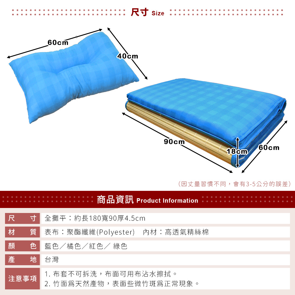 Classic plaid bamboo single breathable mattress, 橘, large
