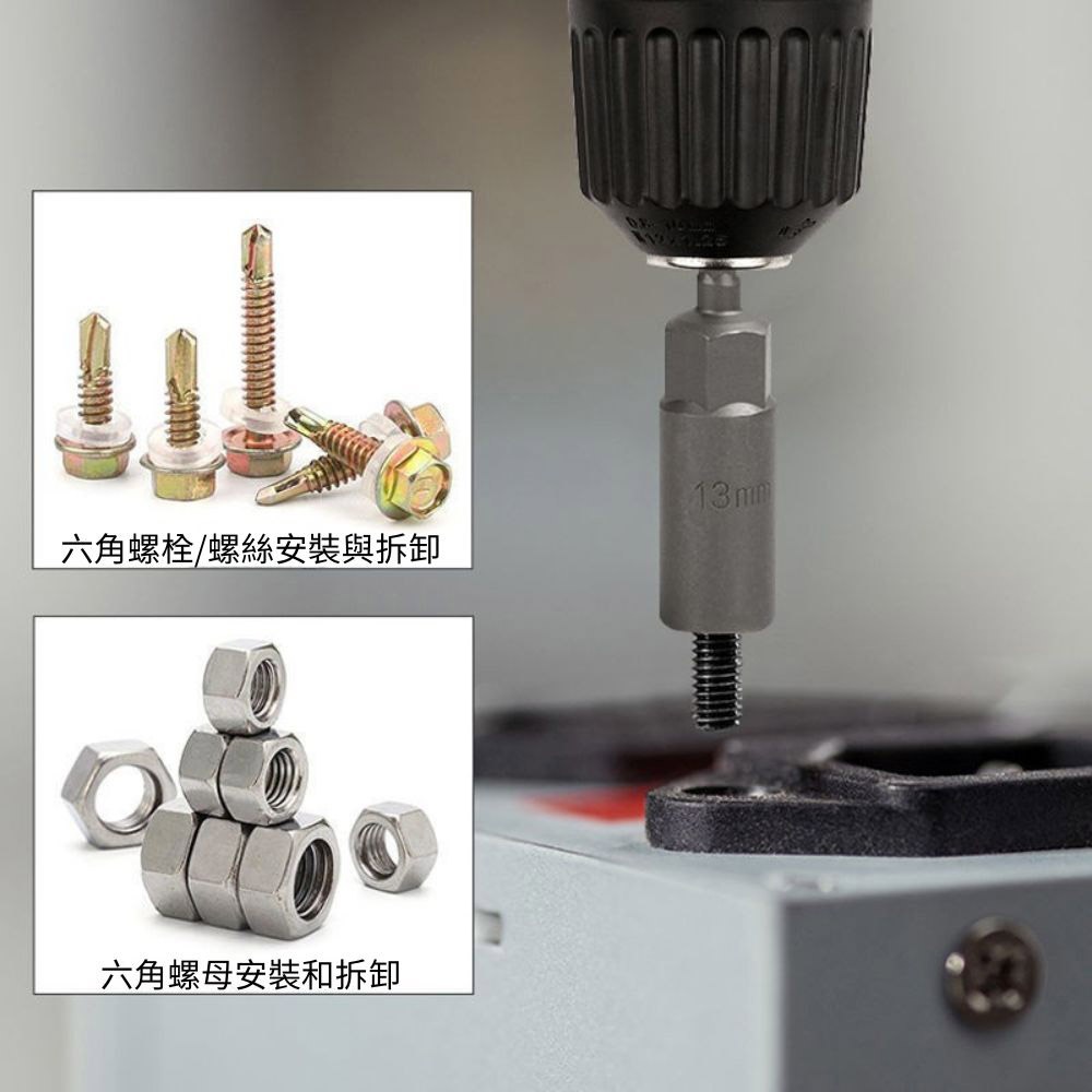 電鑽六角風批加深套筒頭15pc(塑盒), , large