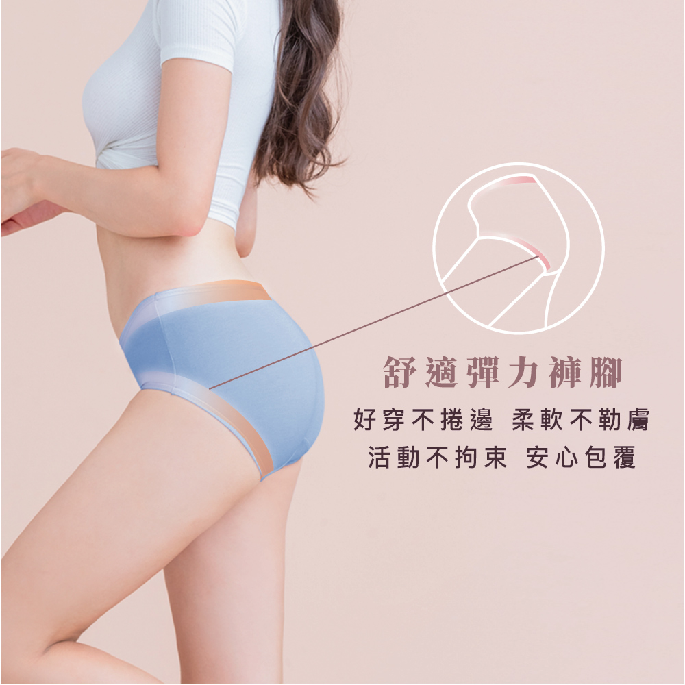 【Clany可蘭霓】台灣製絲蛋白美膚內褲 ｜莫代爾親膚透氣低敏・中腰女內褲 M&ndash;XL  群青藍 2152-52 環保安心染劑, , large