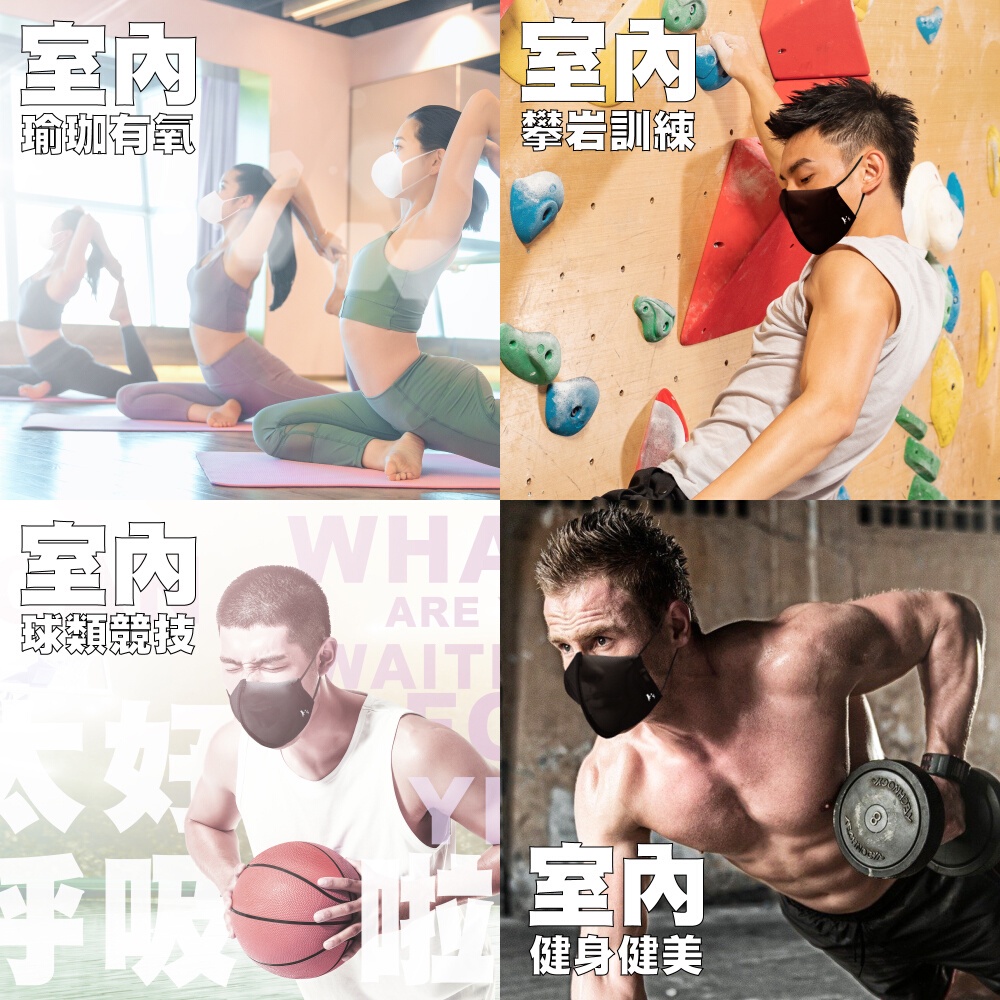 【K's凱恩絲】專利3D立體超有氧運動口罩（輕透薄支架設計、流汗不淹水不悶熱、可耐水洗重複使用）, , large