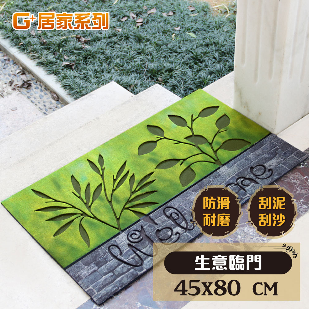 Rubber flocking outdoor mat, , large