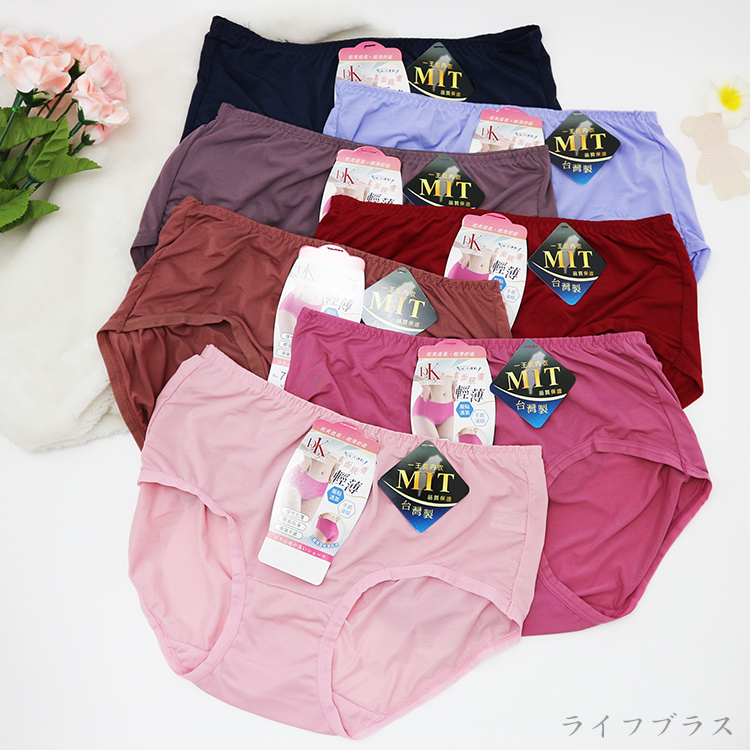 超細纖維素面女內褲 / 蕾絲女內褲L號-4件組, , large