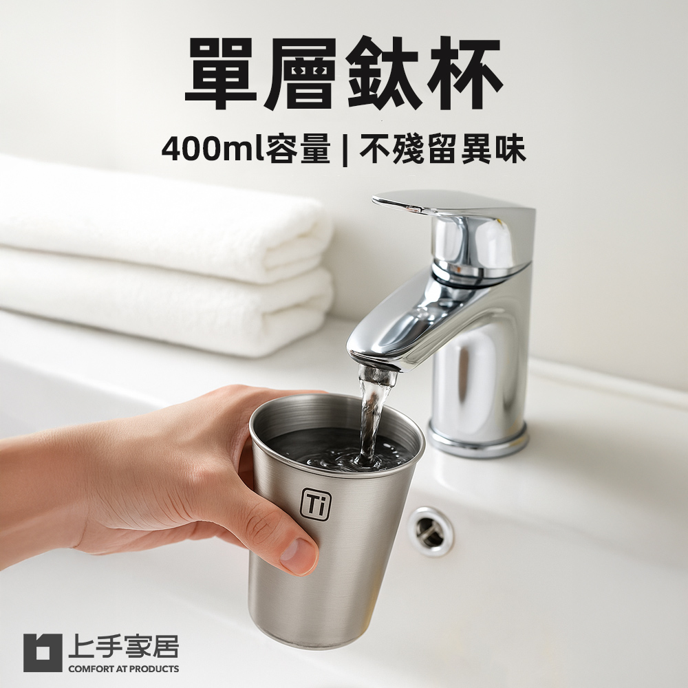 titanium-cup-set, , large