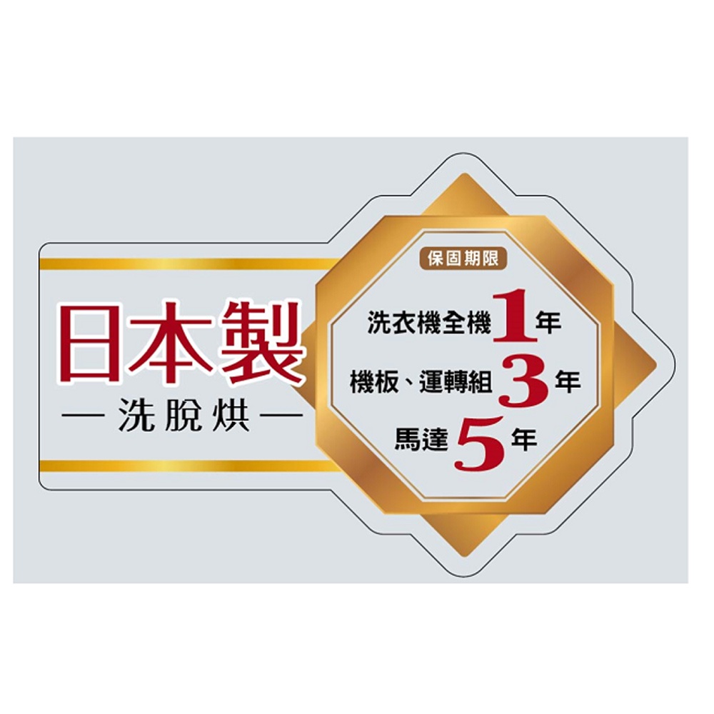 HITACHI 日立 IoT 11.5KG 滾筒洗脫烘 BDSX115FJ左開／BDSX115FJR右開, , large