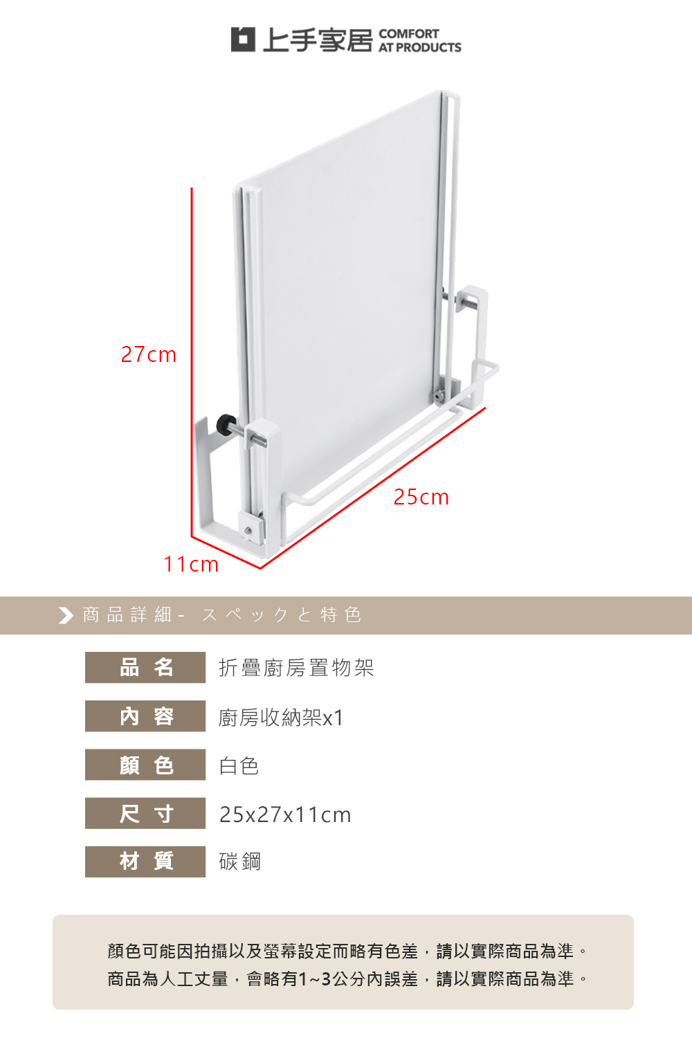 folding-kitchen-rack, , large