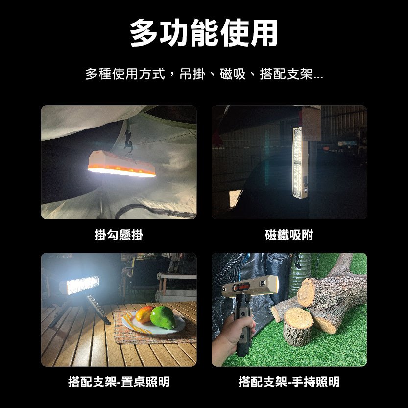 Magnetic camping Light  40CM, , large