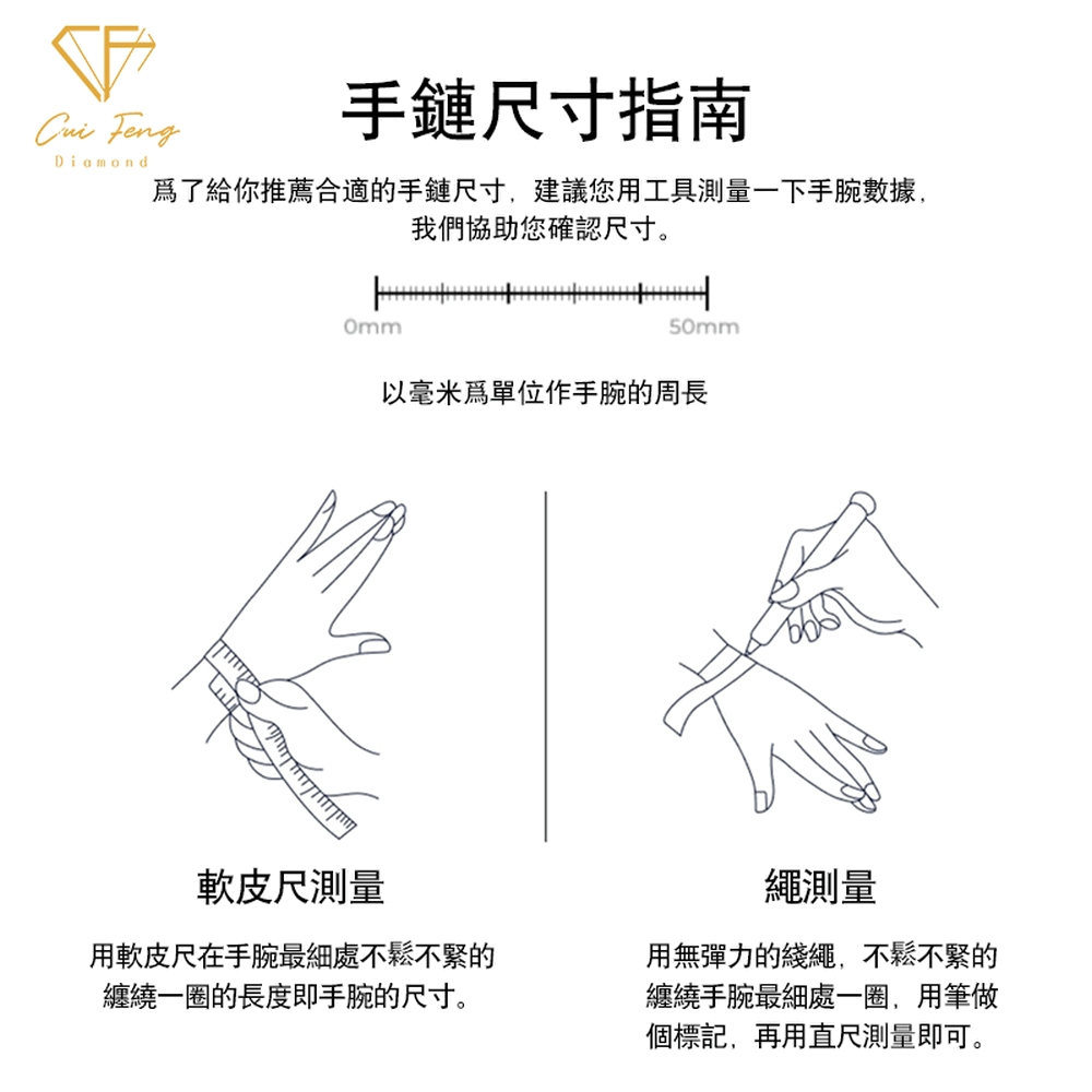 【CF鑽飾】手鍊 培育藍寶石《蔚藍》50分 手鏈, , large