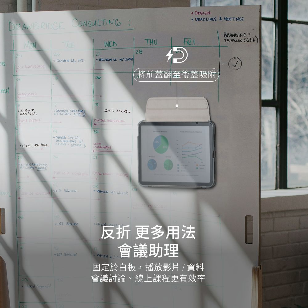 Moshi iPad mini 第六代, 第七代 (8.3-inch) VersaCover 多角度前後保護套-櫻花粉, , large