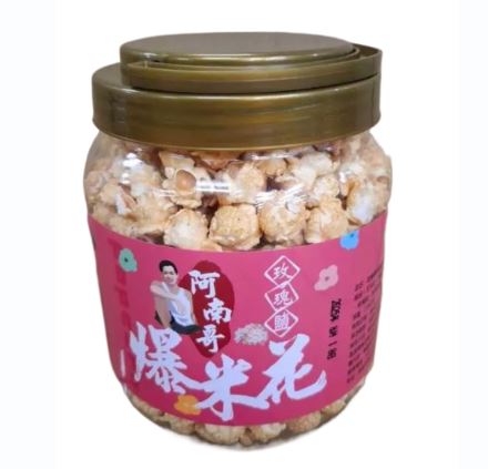 Anan Ge Popcorn Rose Salt