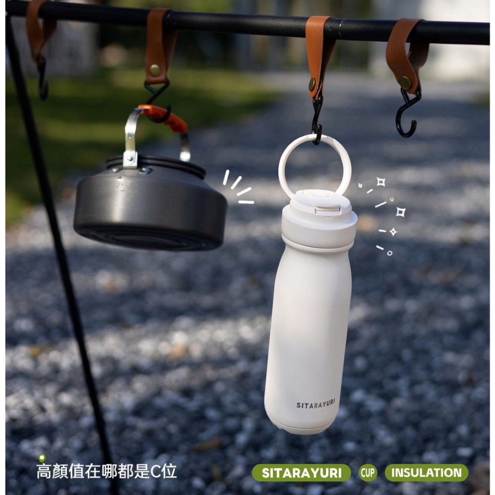 【H&R安室家】SITARAYURI 便攜雙飲304不鏽鋼保溫瓶527ml(H84), , large