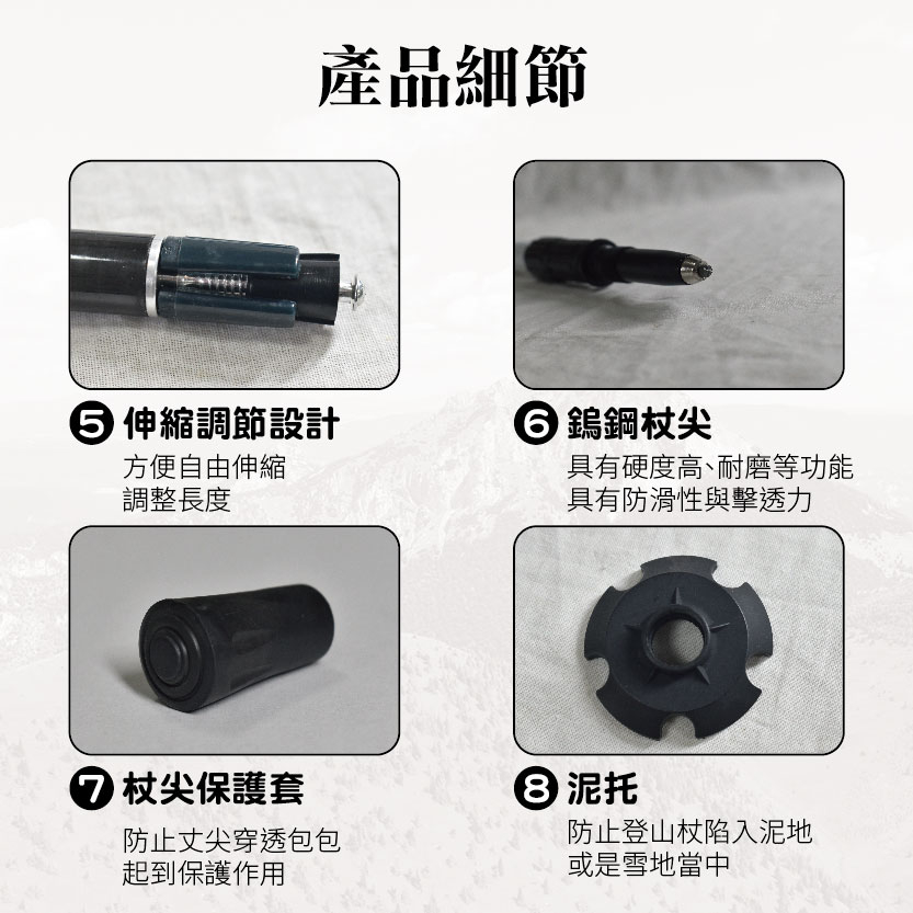【Treewalker露遊】開拓者80%碳纖簡易登山杖, , large