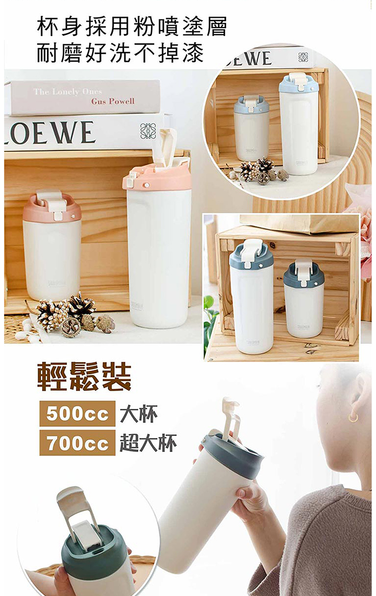 仙德曼316真空吸管直飲杯-700ml(贈送上蓋顏色隨機)-奶茶黃-1入, , large