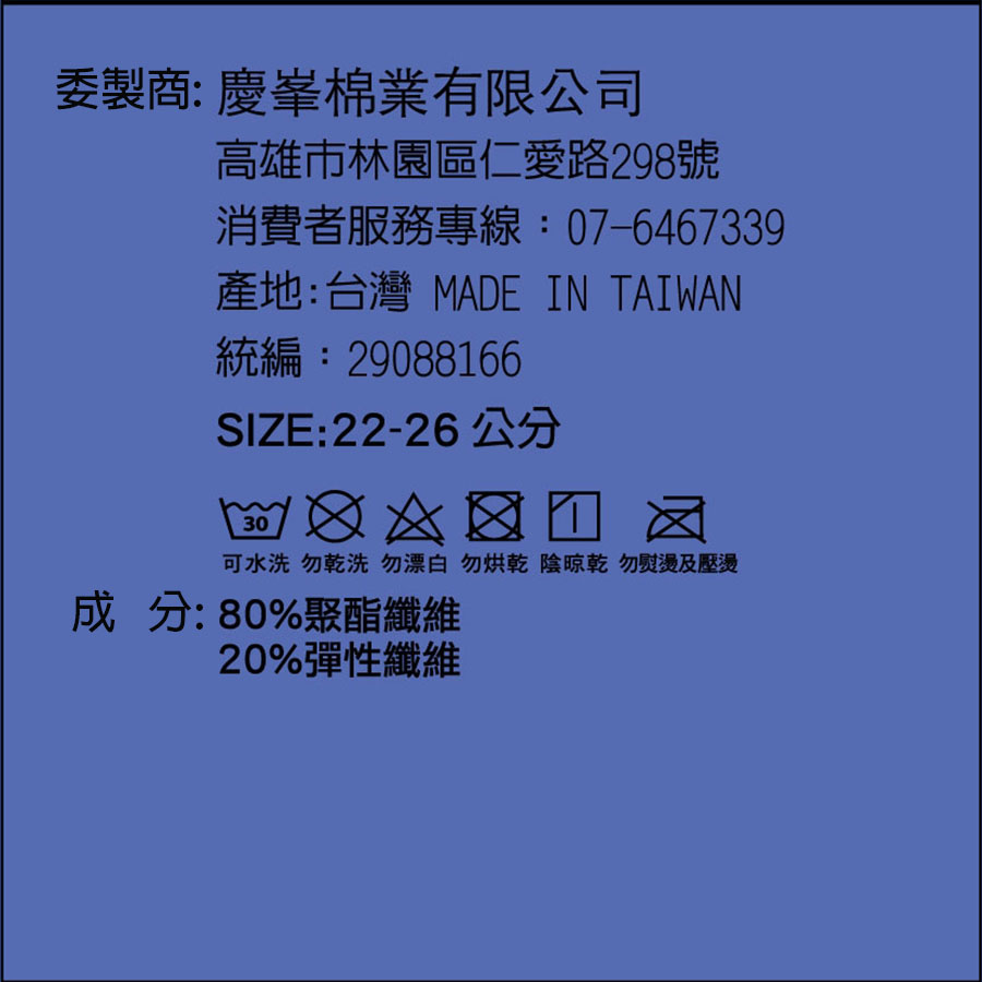 Mixed 1/2 Casual Socks, , large