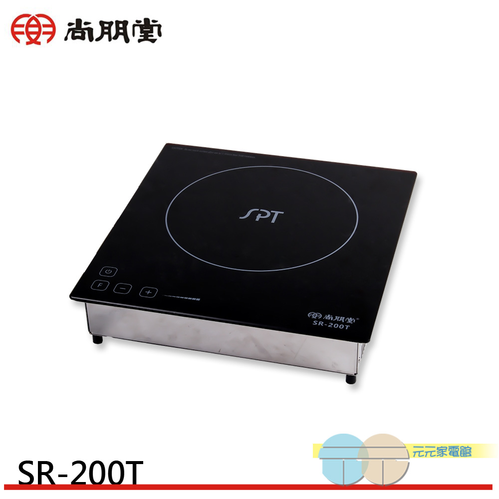 SPT Shangpengtang Commercial Inverter Touch Induction Cooker, Suitable for 220V, Made in Taiwan, SR-200T, , large