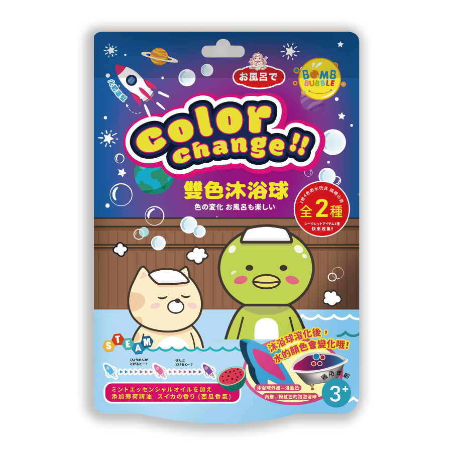 RocketMagic two color bath ball