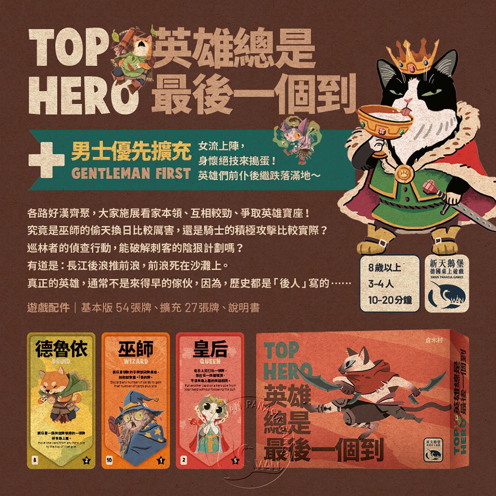 Top Hero, , large