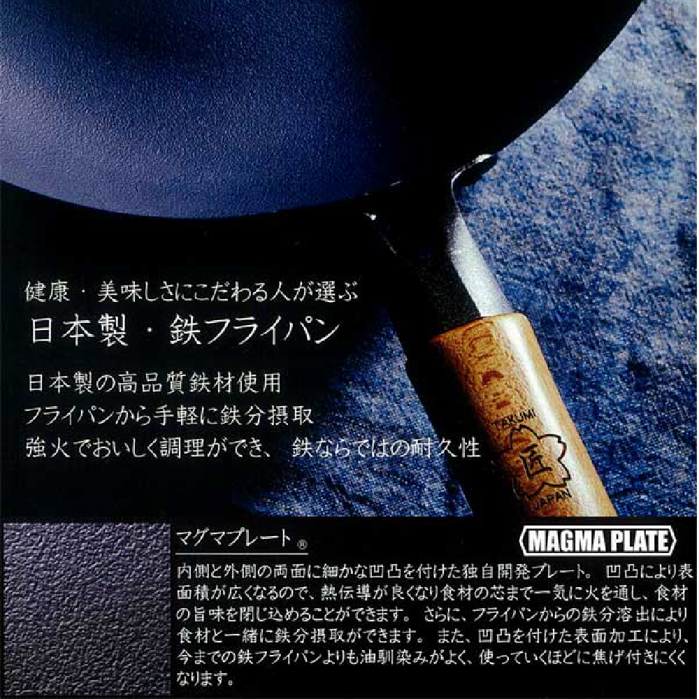 Japanese Iwagane-Pattern Wok, 24 cm, , large