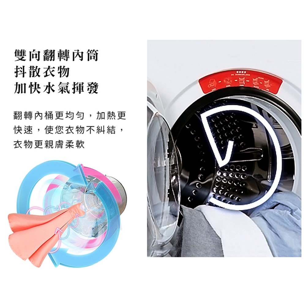Mabe 美寶 10KG智能滾筒乾衣機 純白 SMW1015NXEBB0, , large