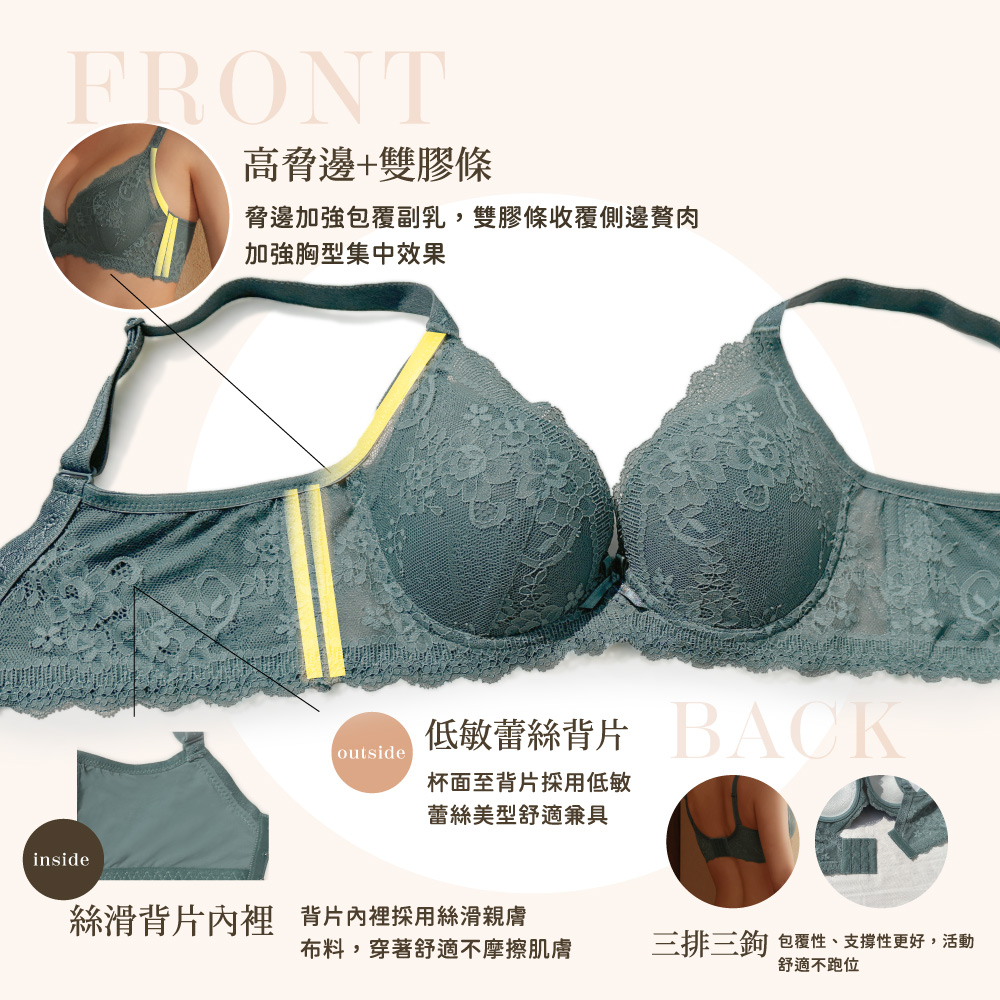 【Clany可蘭霓】澎然心動 石墨烯抑菌軟鋼圈集中包覆BCD蕾絲內衣 森林綠 8063-83, , large