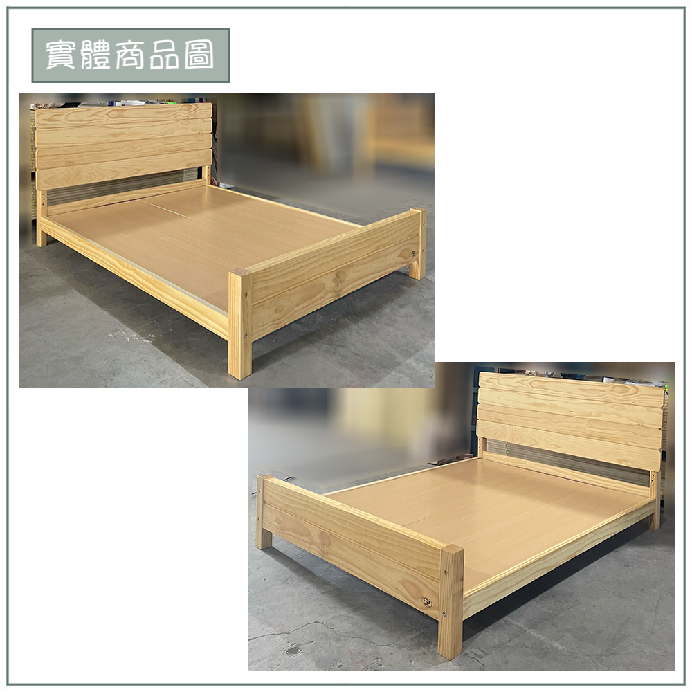 【唯熙傢俱】威爾遜松木6尺雙人床, , large