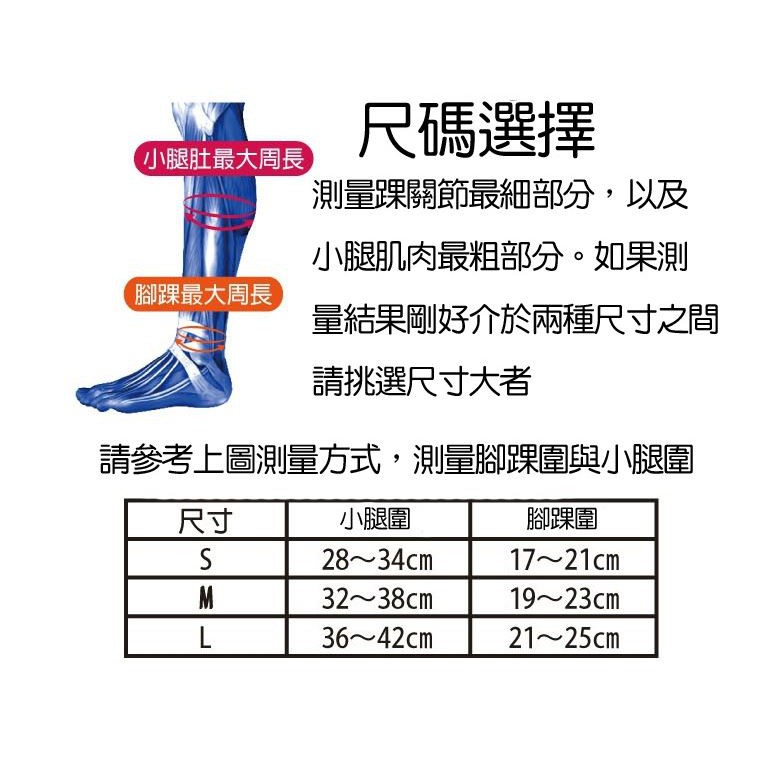 Loopal 平價品牌 專業 運動腿套 壓縮腿套 黑色 【超低體驗價】推廣中, , large