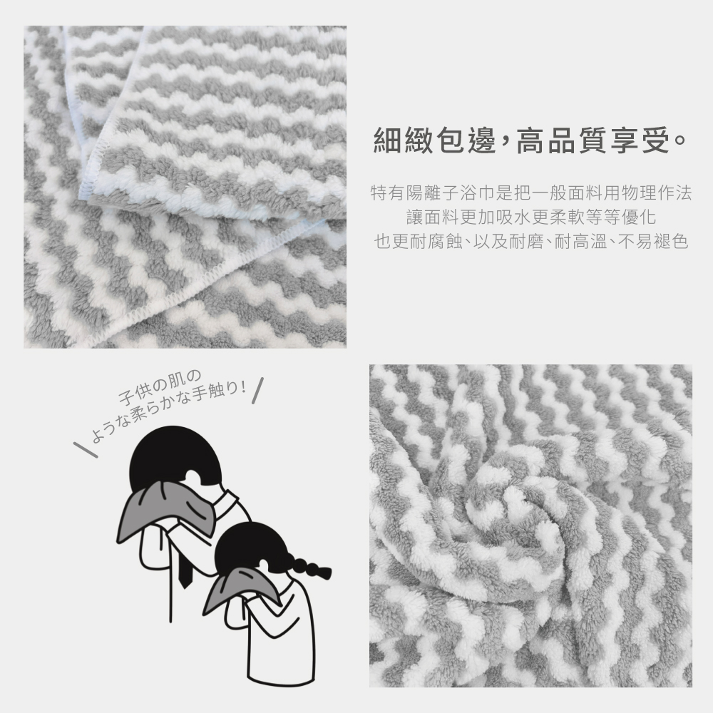 百特兔親水柔膚條紋小毛巾, , large