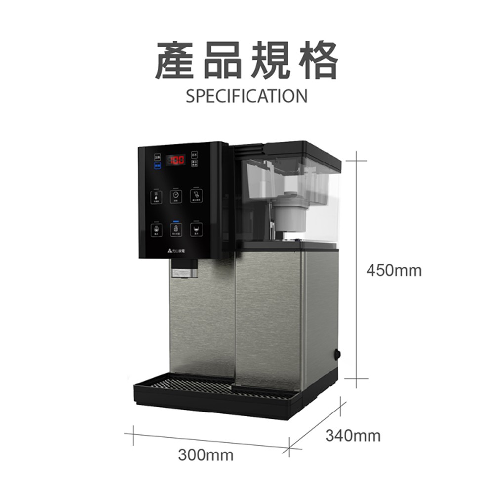 Yuanshan Touch Control Filtered Hot Water Dispenser YS-8628DW, , large