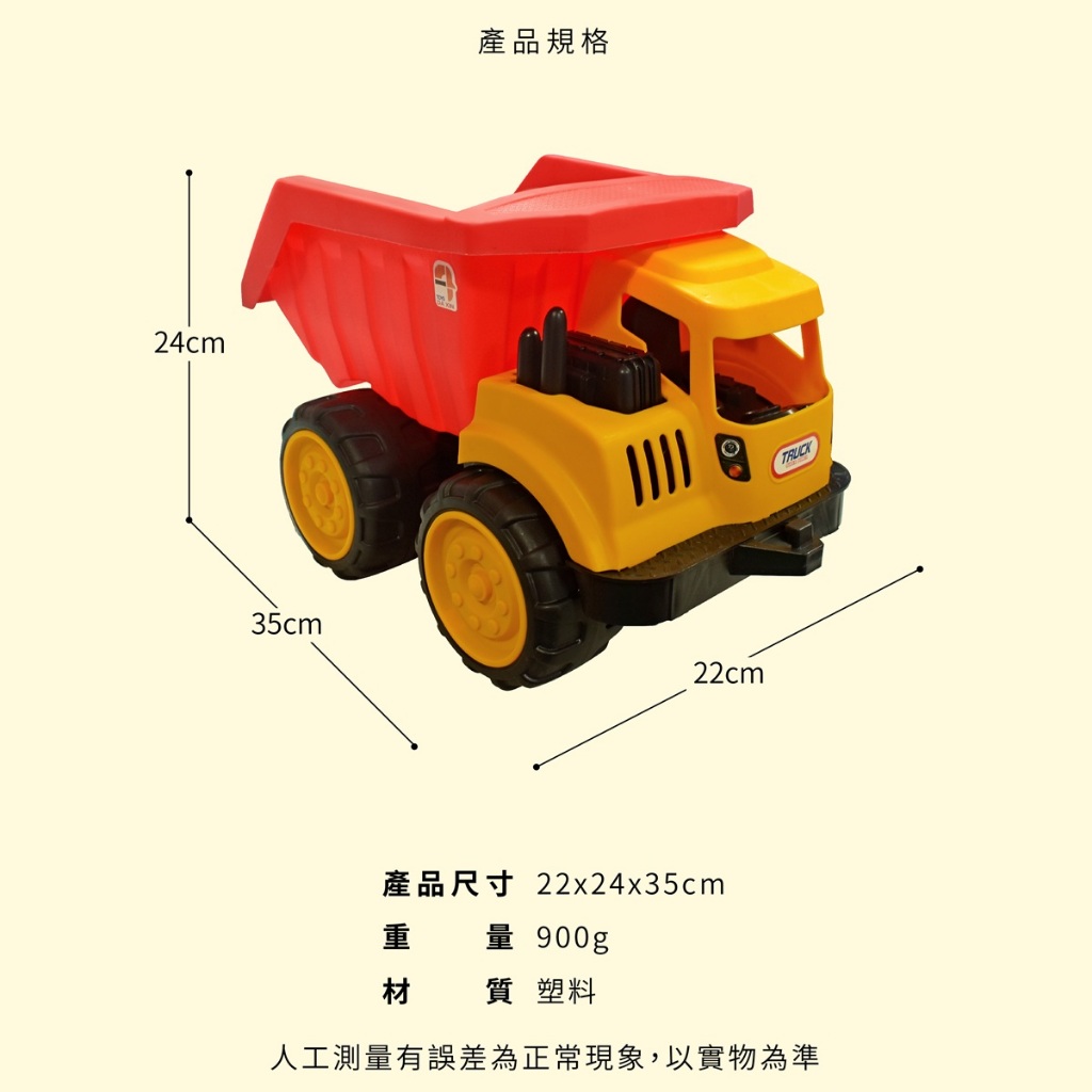 【Lattice 方塊鳥】方塊鳥沙灘卡車   兒童沙灘玩具, , large