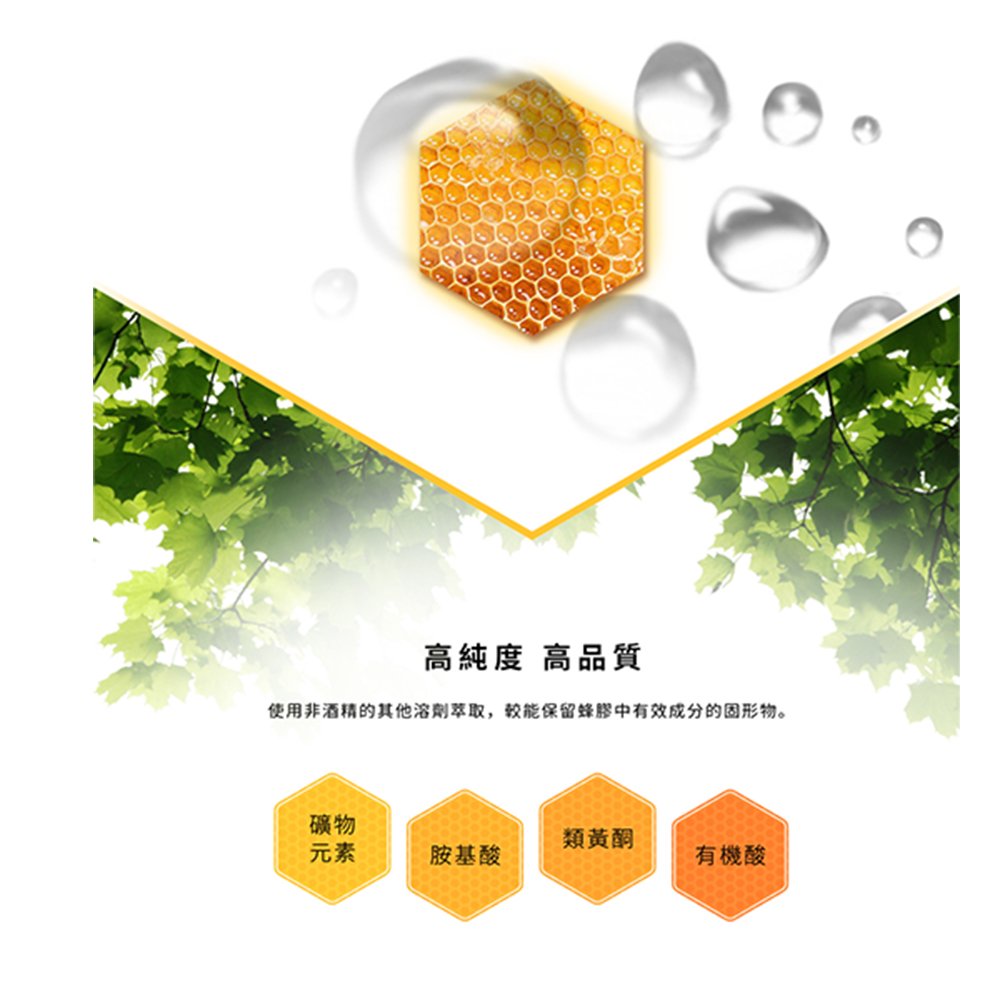 【Natures Care】蜂膠精華液(4入組  25ml/瓶), , large