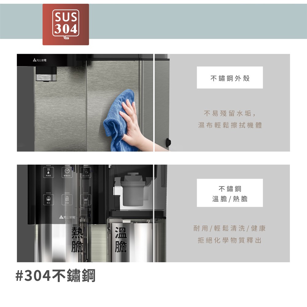 Yuanshan Touch Control Filtered Hot Water Dispenser YS-8628DW, , large