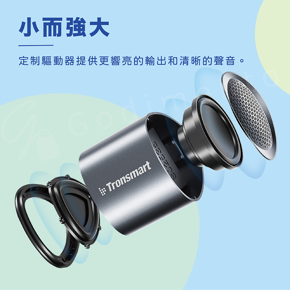 Tronsmart Nimo Portable Mini Speaker 口袋迷你藍芽喇叭 輕巧攜帶藍芽音響 多色藍芽喇叭, , large