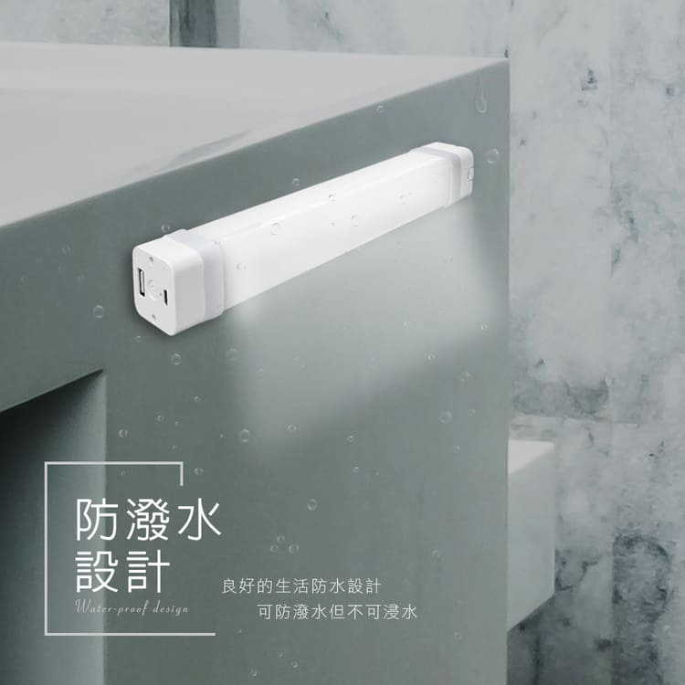 [HANLIN]-A3 磁吸燈管充電LED手電筒#燈管 燈條 LED 磁吸 USB, , large