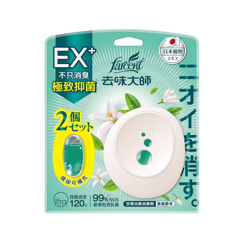 Farcent Antibacterial  Deodorizer, , large