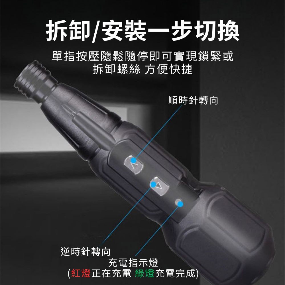 Electric screwdriver USB version / Generation 1 box + one PH2 screwdriver, , large