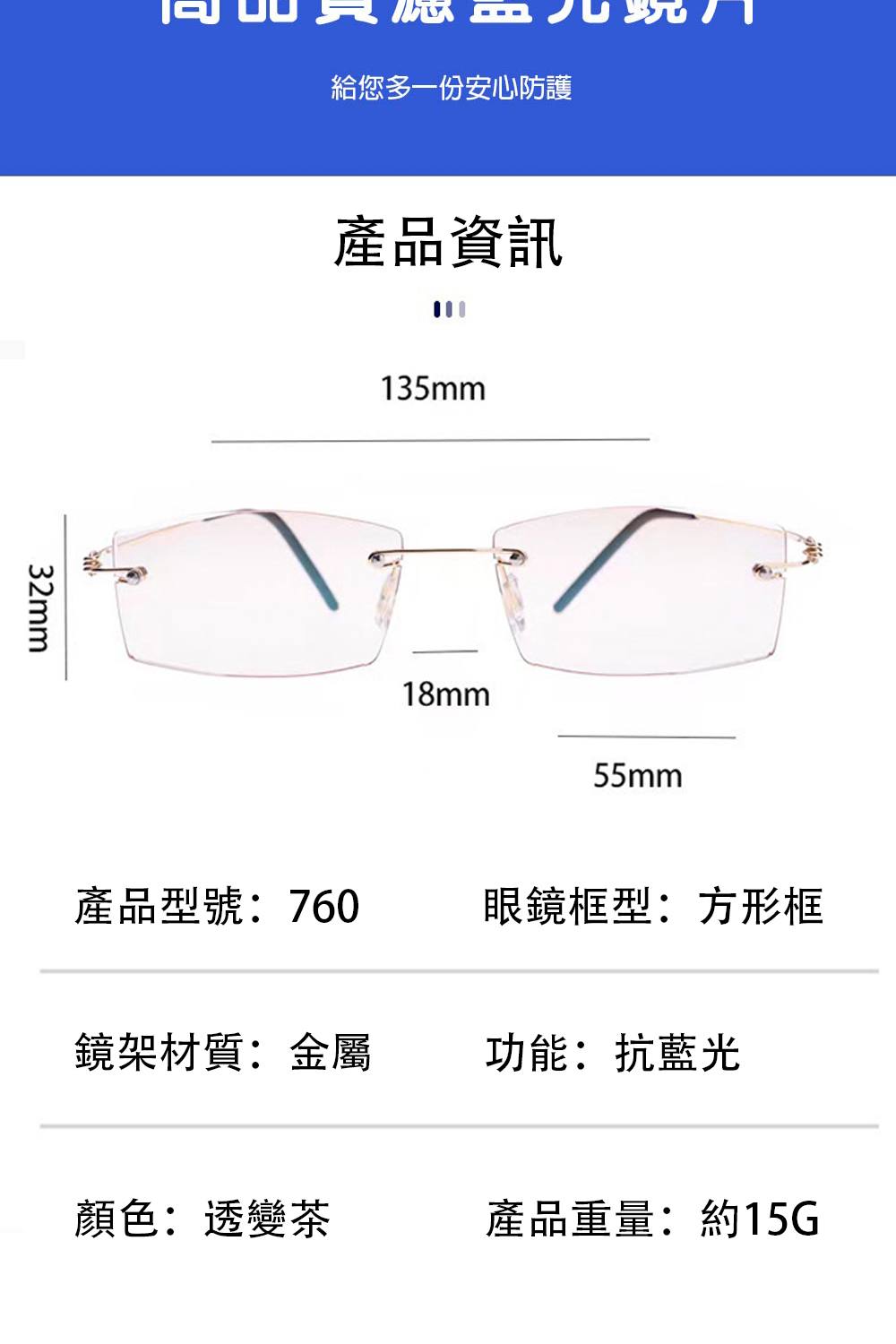 Glasses, , large