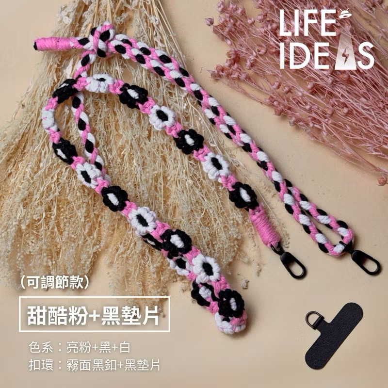 【LIFE-IDEAS】Black and pink-Flower Phone Strap – Cute Design with Adapter Pad Included!
Phone Lanyard / Crossbody Strap / Flower Phone Chain / Rose Gold Hook / Phone Rope / Phone Necklace / Adjustable Strap