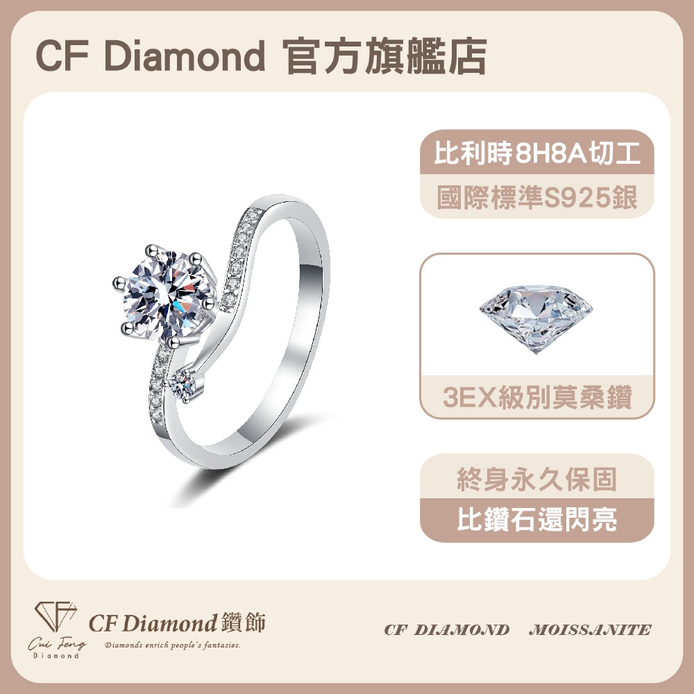 CF Diamond, , large