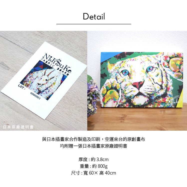 時尚無框畫 油畫 複製畫 木框 畫布 掛畫 居家裝飾 壁飾【老虎】創意掛飾 創意壁飾, , large