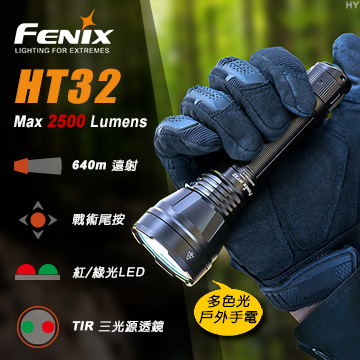 FENIX flashlight