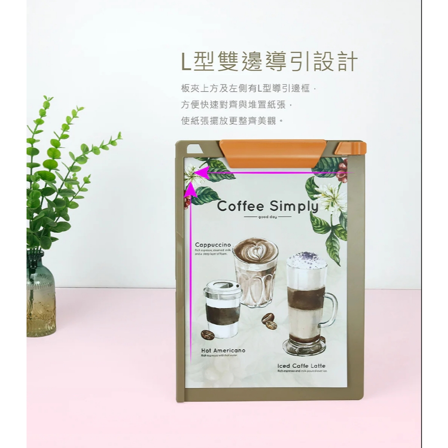 力大牌ABEL 享讀可收合站立式板夾(66242)灰綠, , large