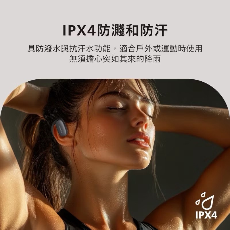 【Leo手機周邊專賣店】 PHILIPS飛利浦 長續航開放式真無線運動耳機 /  TAT3708  /  黑色, , large