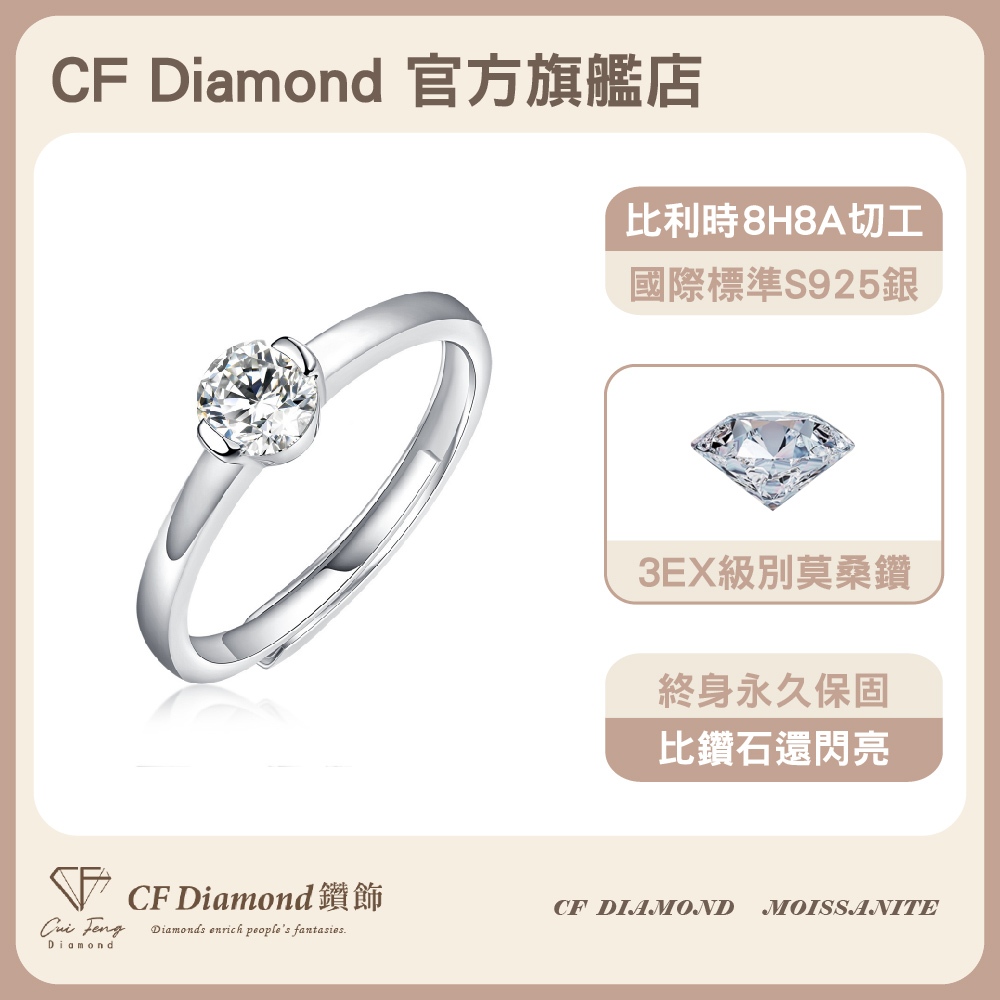 CF Diamond, , large