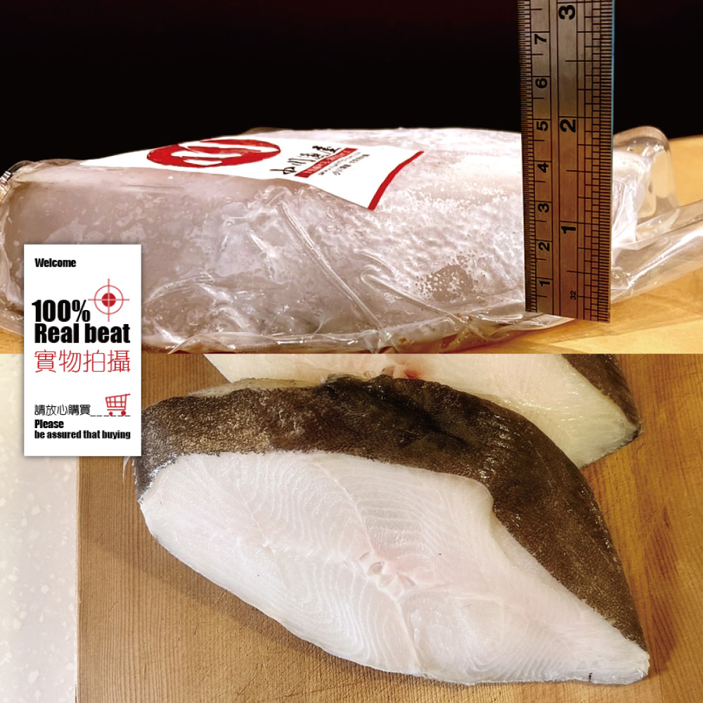Thick-Cut Halibut Steak (No Belly Cavity), , large