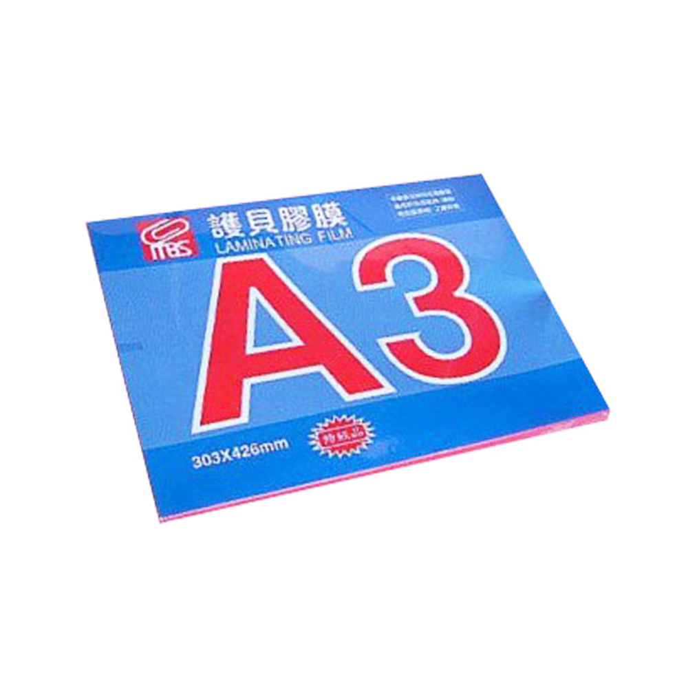 【MBS 萬事捷】亮面 護貝膠膜 A3 303X428mm 100張 /盒 2盒/組 1332, , large