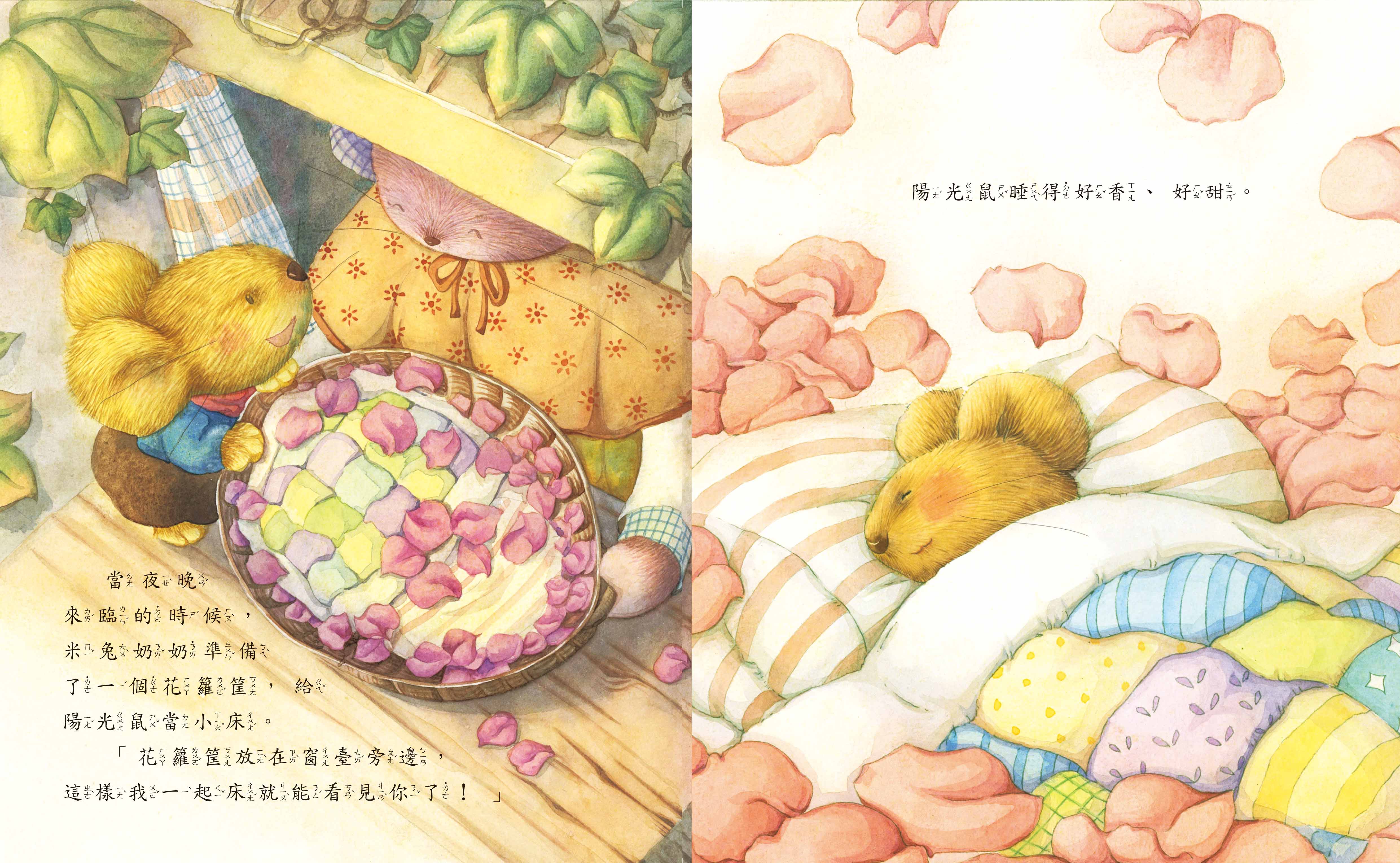 《南門書局》單本繪本館~給你一個大大的吻 1本, , large