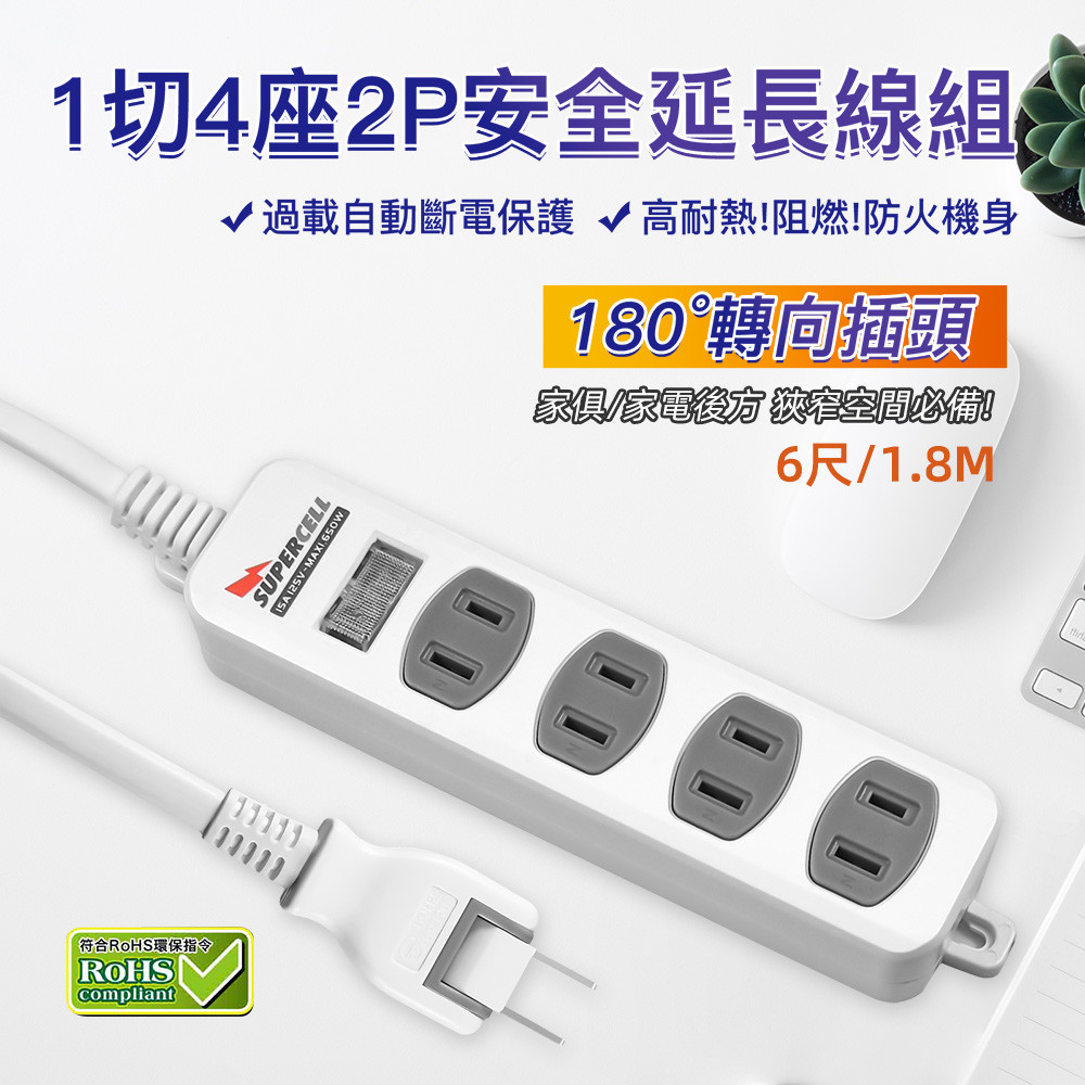 超電王1開4插1.8米 6尺2P延長線 SNB214A-6, , large