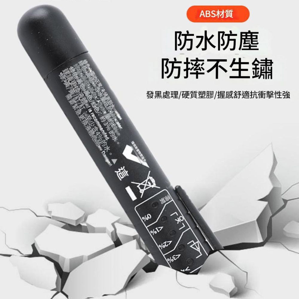 剎車油檢測筆, , large
