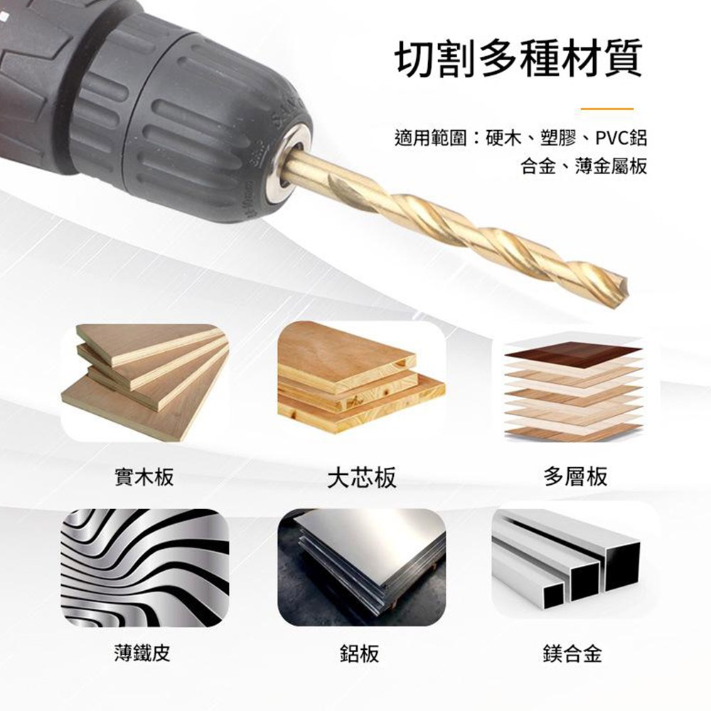 Twist drill bit set, 99 pieces, plastic box packaging (titanium-plated high-speed steel), , large