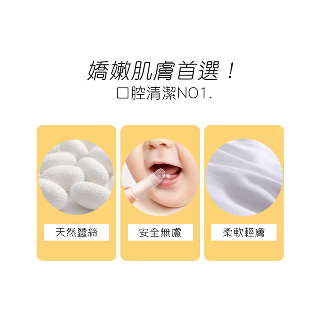 【K's凱恩絲】專利蠶絲指套寶寶牙刷-2入組 (贈寶寶蠶絲口罩1入), , large