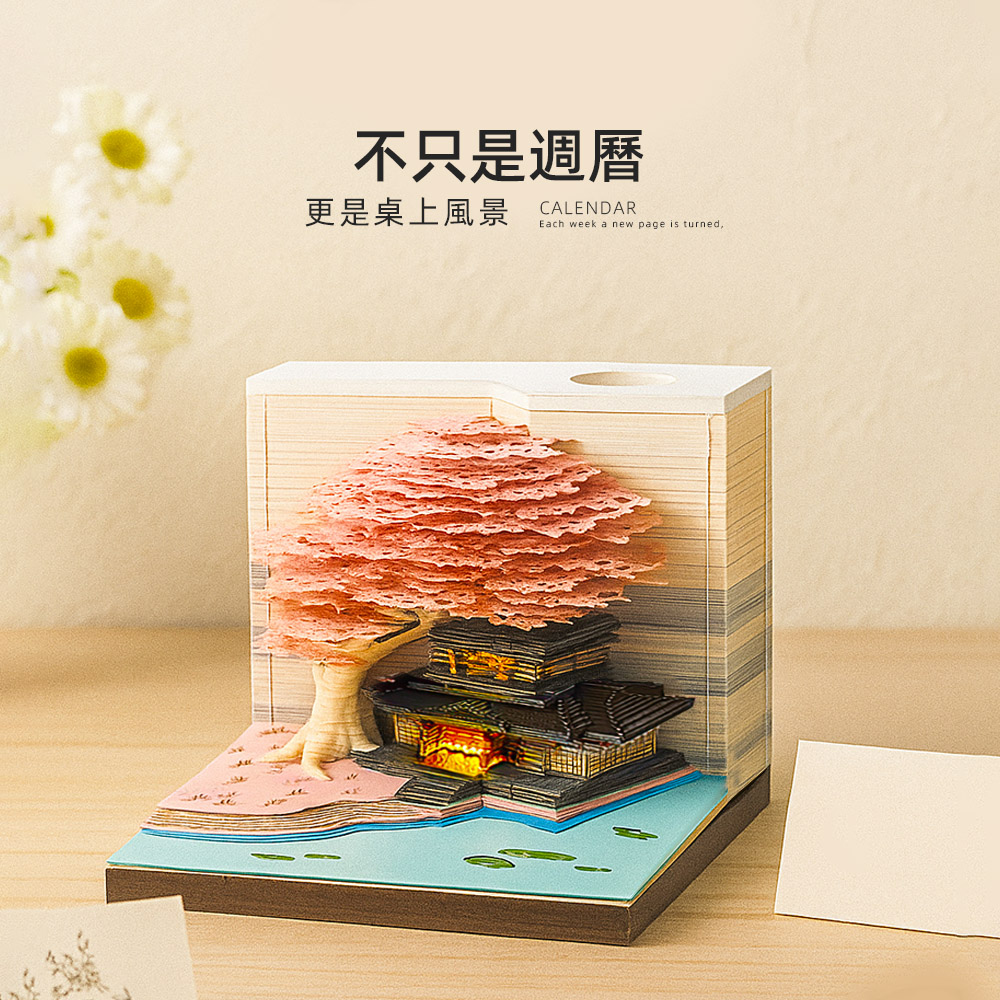 2026-paper-sculpture-calendar, , large